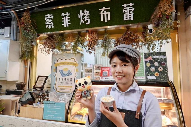 Dessert Shop