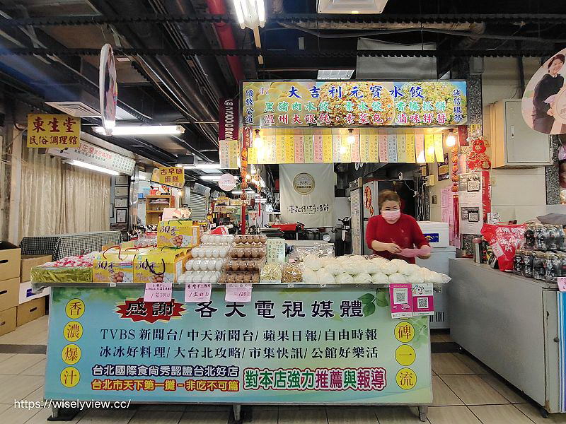 Dumplings