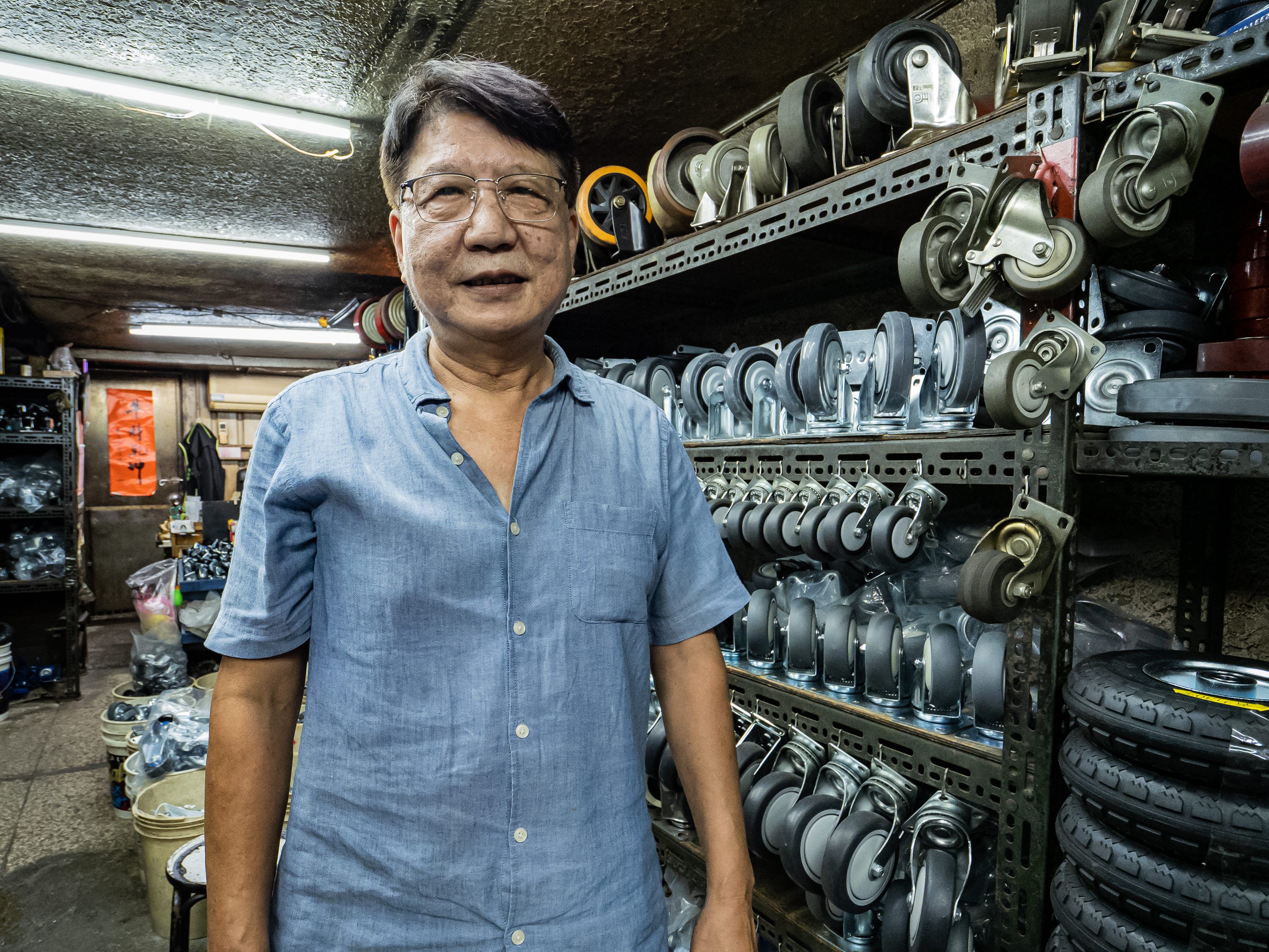 Wheel Shop